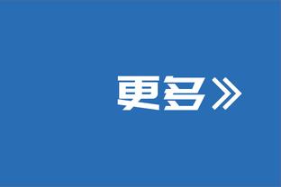 「实时更新」欧冠1/4决赛抽签进行中……见证最强对决诞生