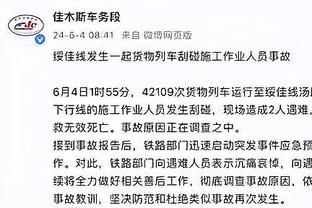 奥纳纳：现在还没取得任何成就，我们需要继续赢得比赛